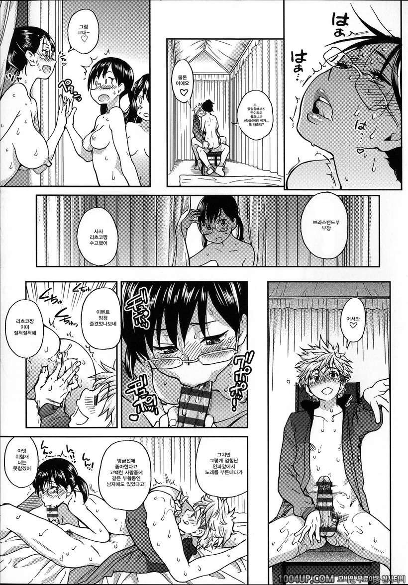 아이돌 부활동 제6화(完)_by 망가 이미지 #13