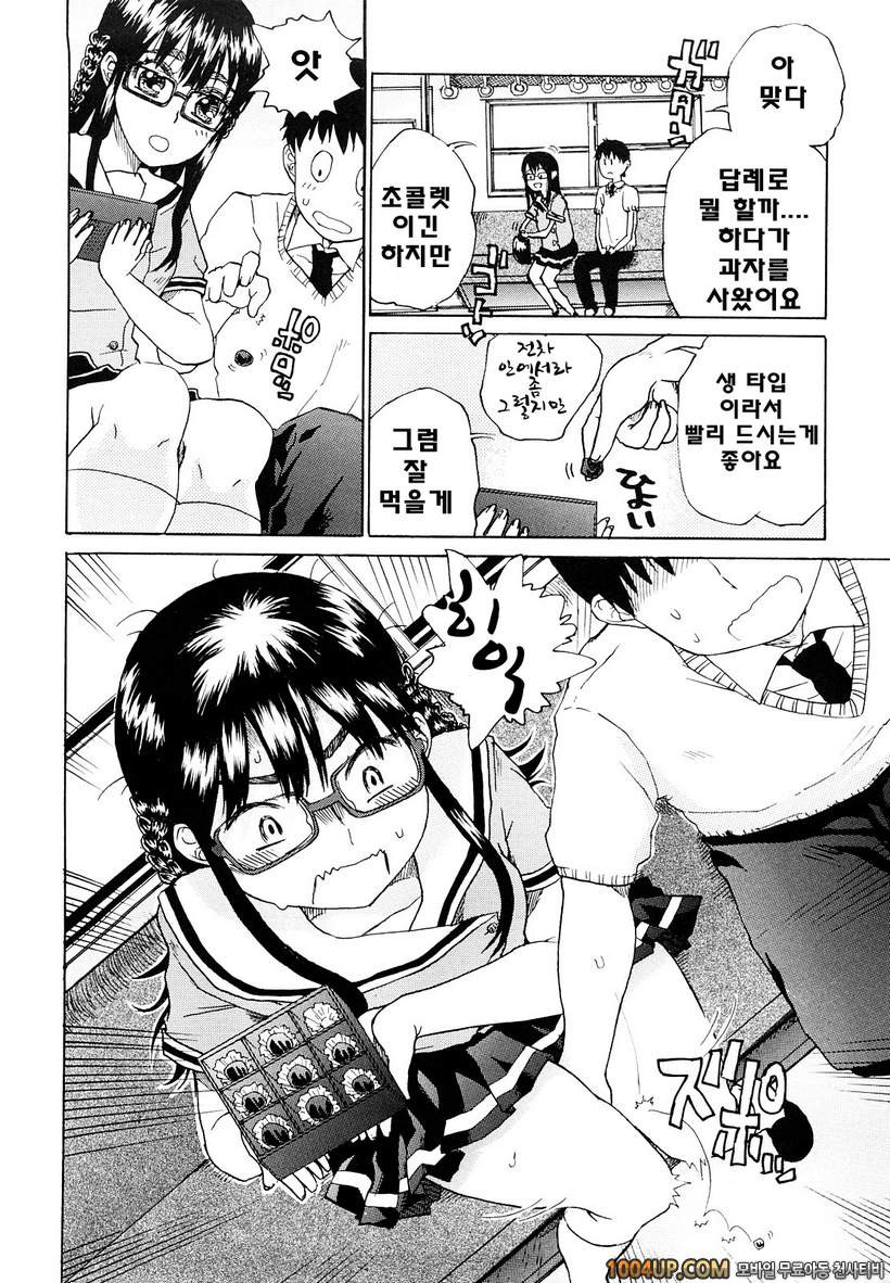 비존재 미소녀#10(完)- I Witness_by 망가 이미지 #4