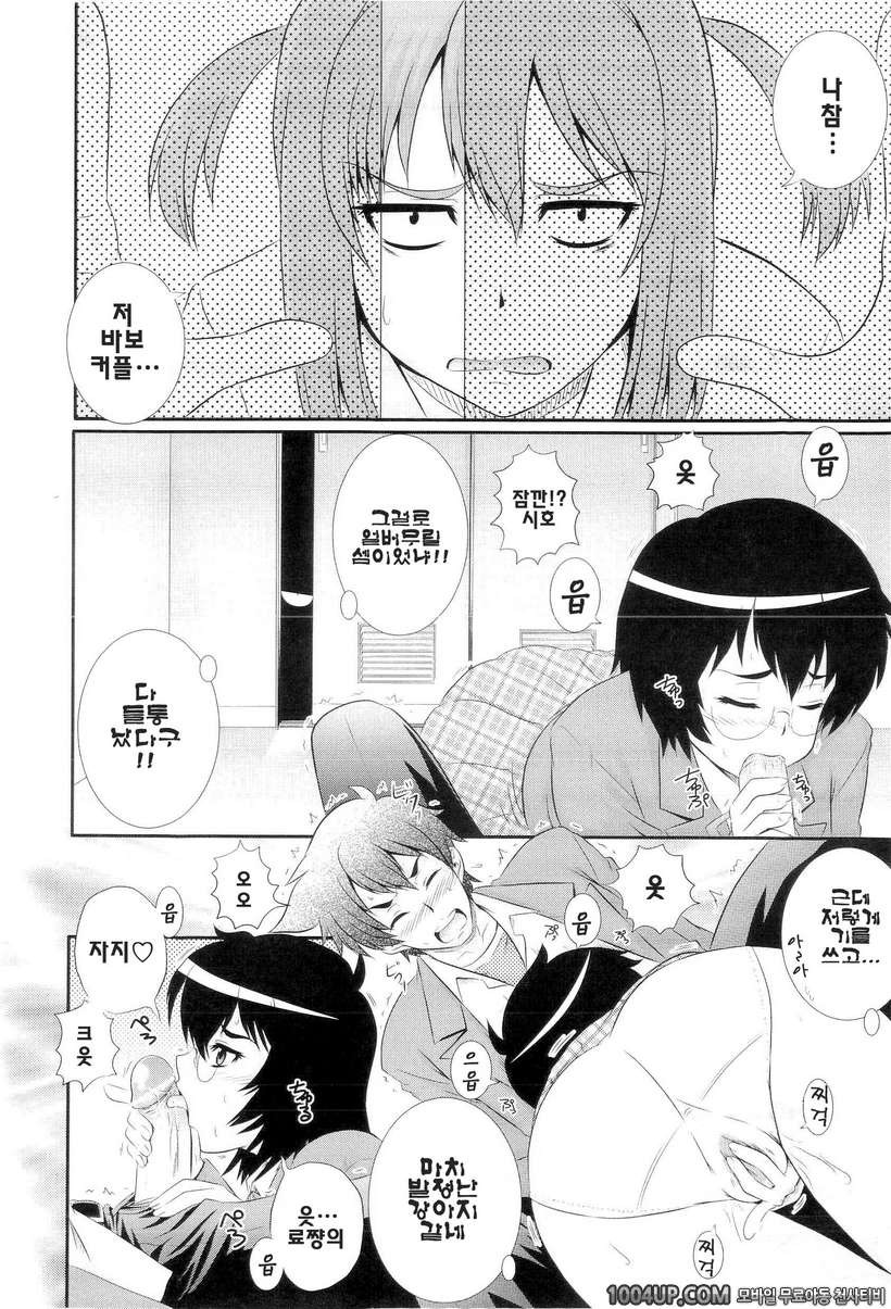 학원유희#2- W3 #2_by 망가 이미지 #2