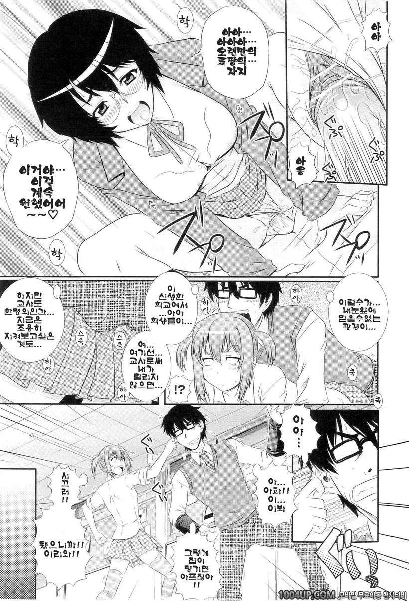 학원유희#2- W3 #2_by 망가 이미지 #5