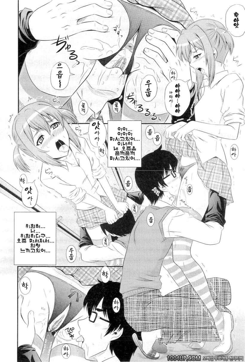 학원유희#2- W3 #2_by 망가 이미지 #10