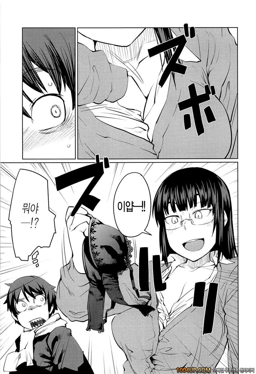 QUEENS GAME#6- Ticket to lead_by 망가 이미지 #3