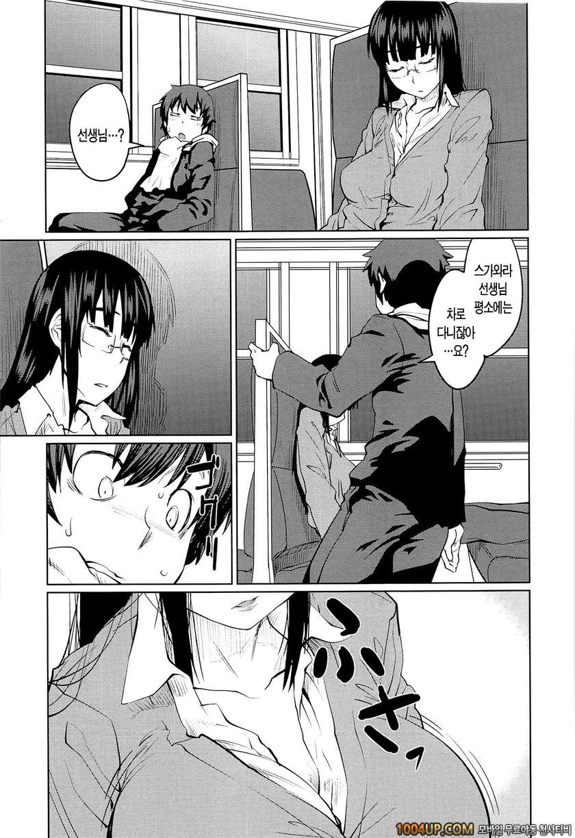 QUEENS GAME#6- Ticket to lead_by 망가 이미지 #5