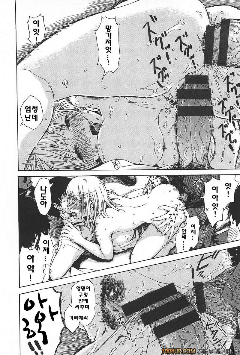 키츠데레#12- 모두의 그녀_by 망가 이미지 #14