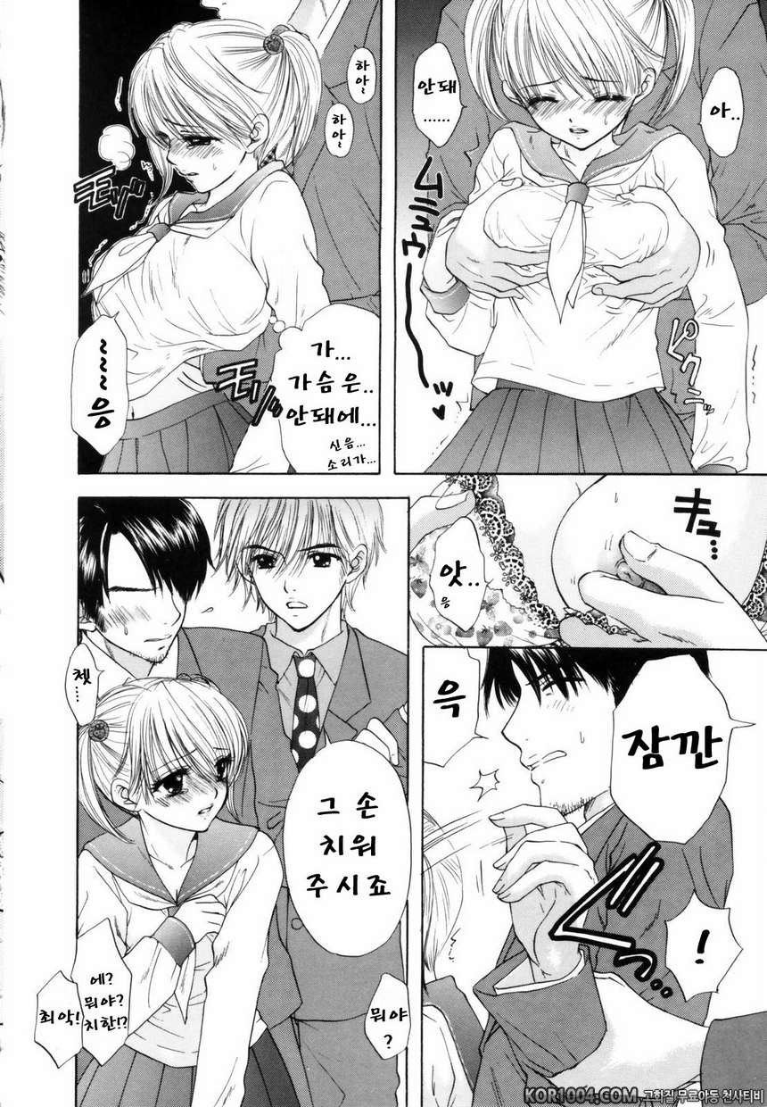 대탈출#2- The Great Escape Vol.1_by 망가 이미지 #2