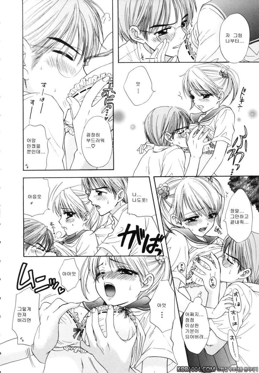 대탈출#3- The Great Escape Vol.2_by 망가 이미지 #6