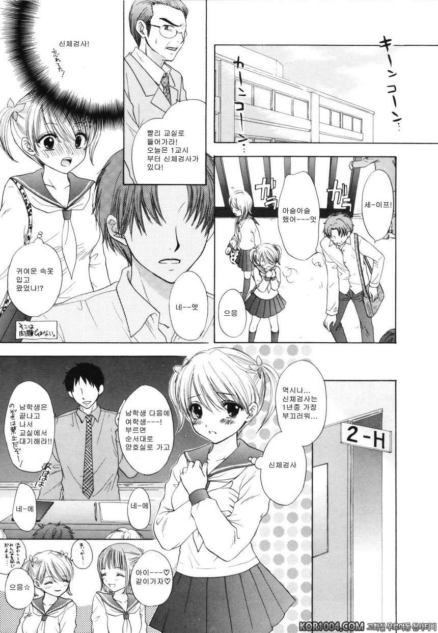 대탈출#6- The Great Escape Vol.5_by 망가 이미지 #3