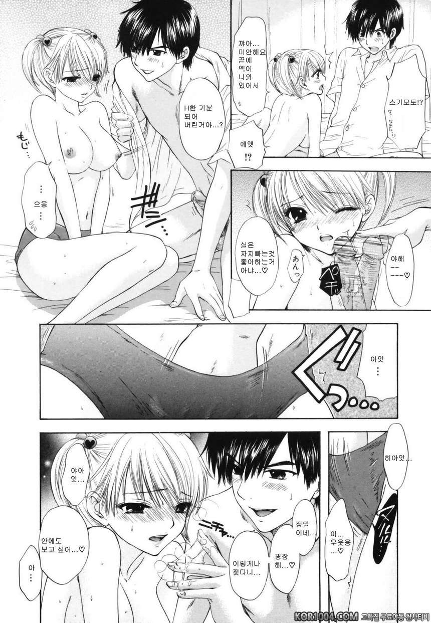 대탈출#7- The Great Escape Vol.6_by 망가 이미지 #10