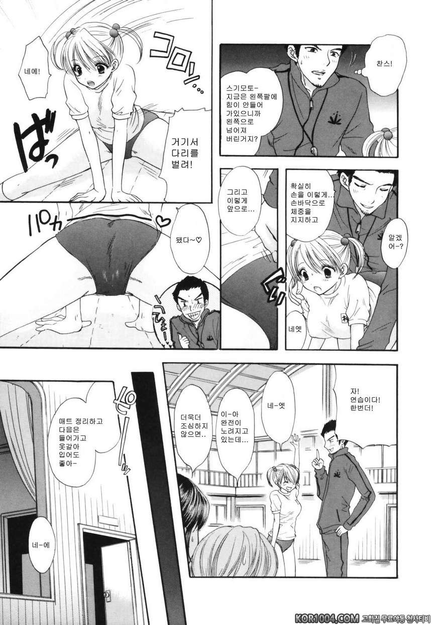 대탈출#8- The Great Escape Vol.7_by 망가 이미지 #5