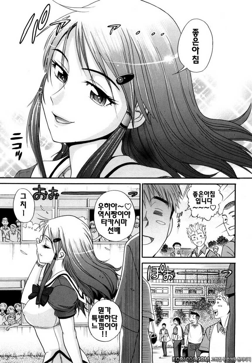 트리플H#1- 트리플H#1_by 망가 이미지 #6