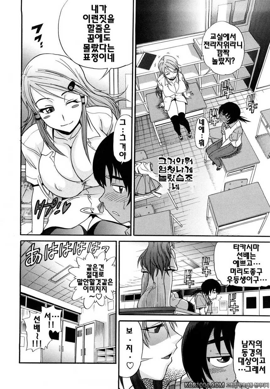 트리플H#1- 트리플H#1_by 망가 이미지 #13