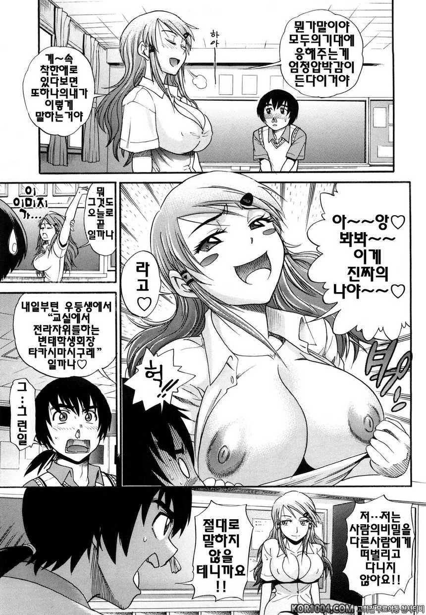 트리플H#1- 트리플H#1_by 망가 이미지 #14