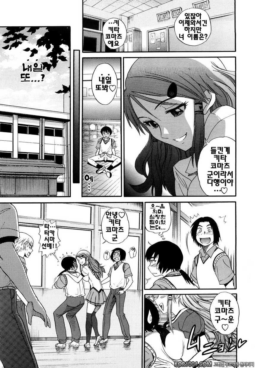 트리플H#1- 트리플H#1_by 망가 이미지 #30