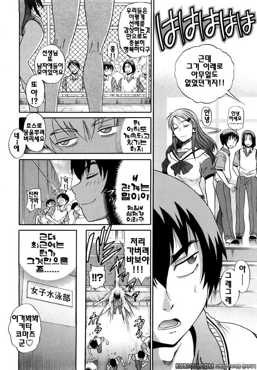 트리플H#2- 트리플H#2_by 망가 이미지 #4