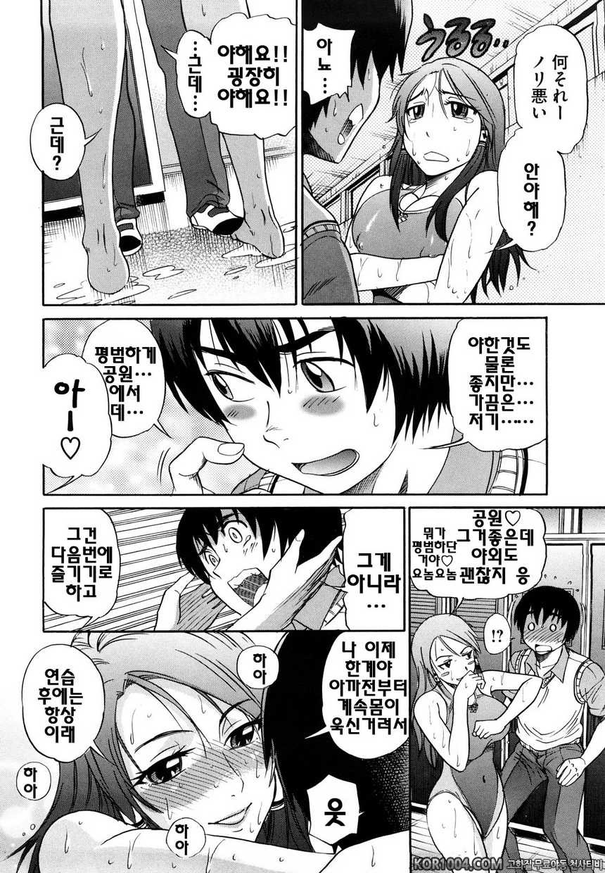 트리플H#2- 트리플H#2_by 망가 이미지 #6