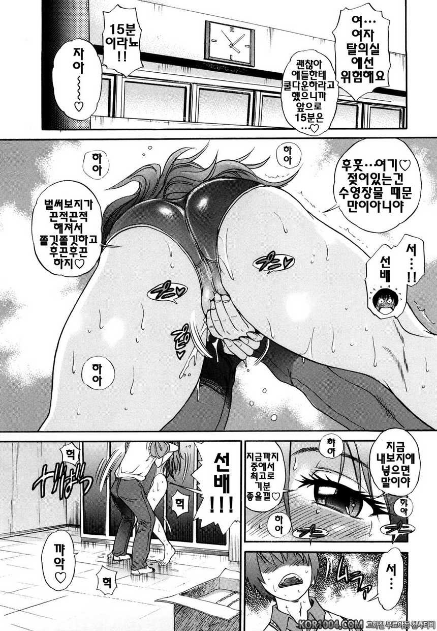 트리플H#2- 트리플H#2_by 망가 이미지 #7