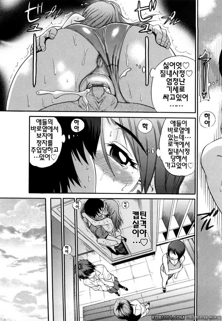 트리플H#2- 트리플H#2_by 망가 이미지 #23