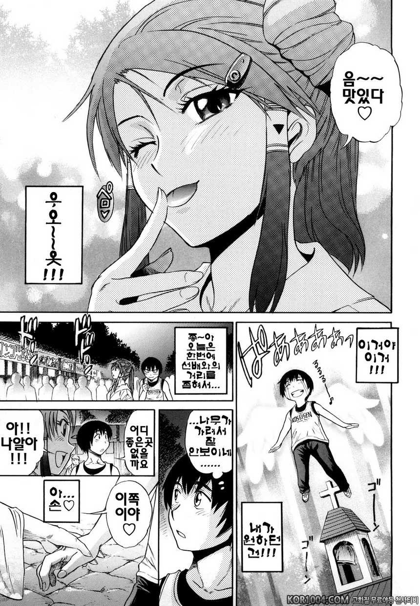 트리플H#3- 트리플H#3_by 망가 이미지 #3