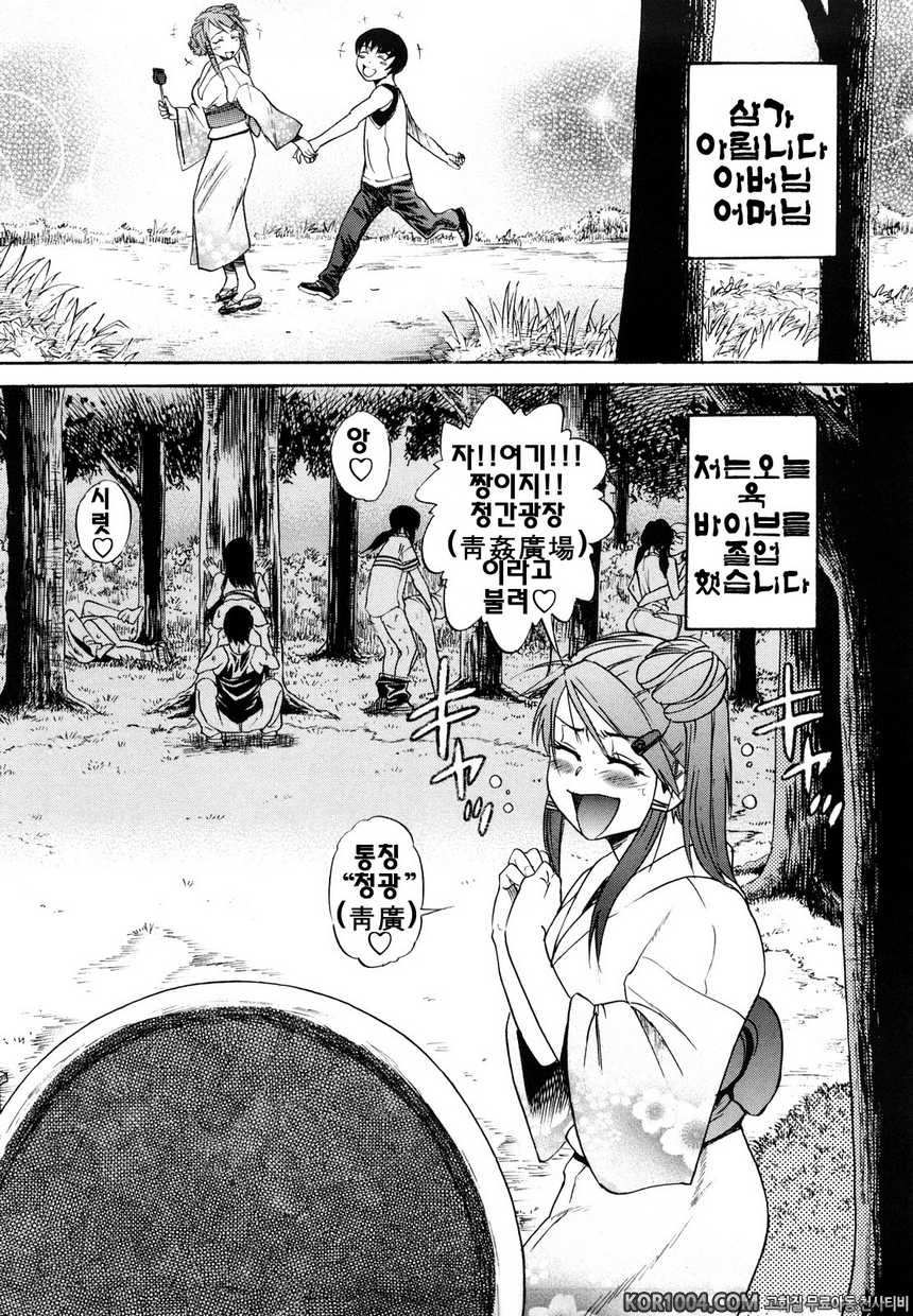 트리플H#3- 트리플H#3_by 망가 이미지 #4