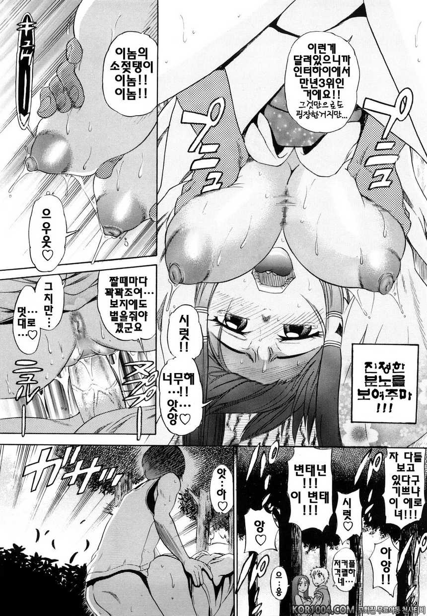 트리플H#3- 트리플H#3_by 망가 이미지 #15