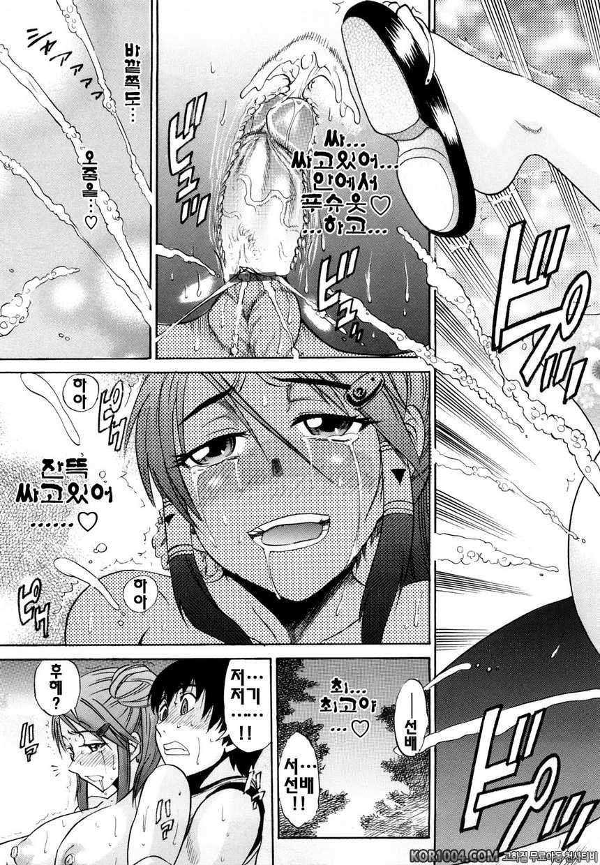 트리플H#3- 트리플H#3_by 망가 이미지 #23