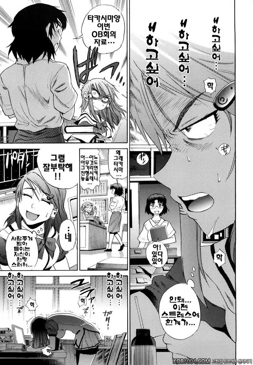 트리플H#4- 트리플H#4_by 망가 이미지 #3