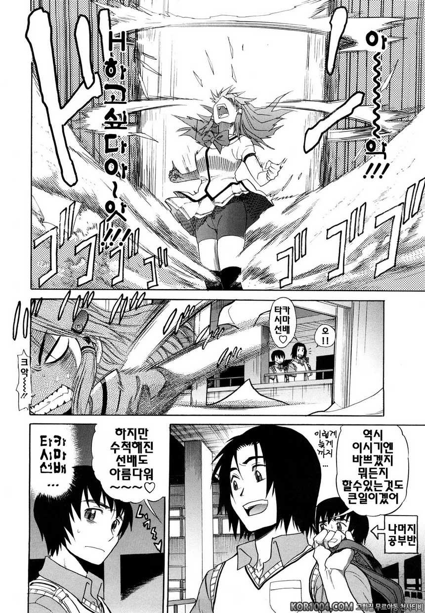 트리플H#4- 트리플H#4_by 망가 이미지 #4