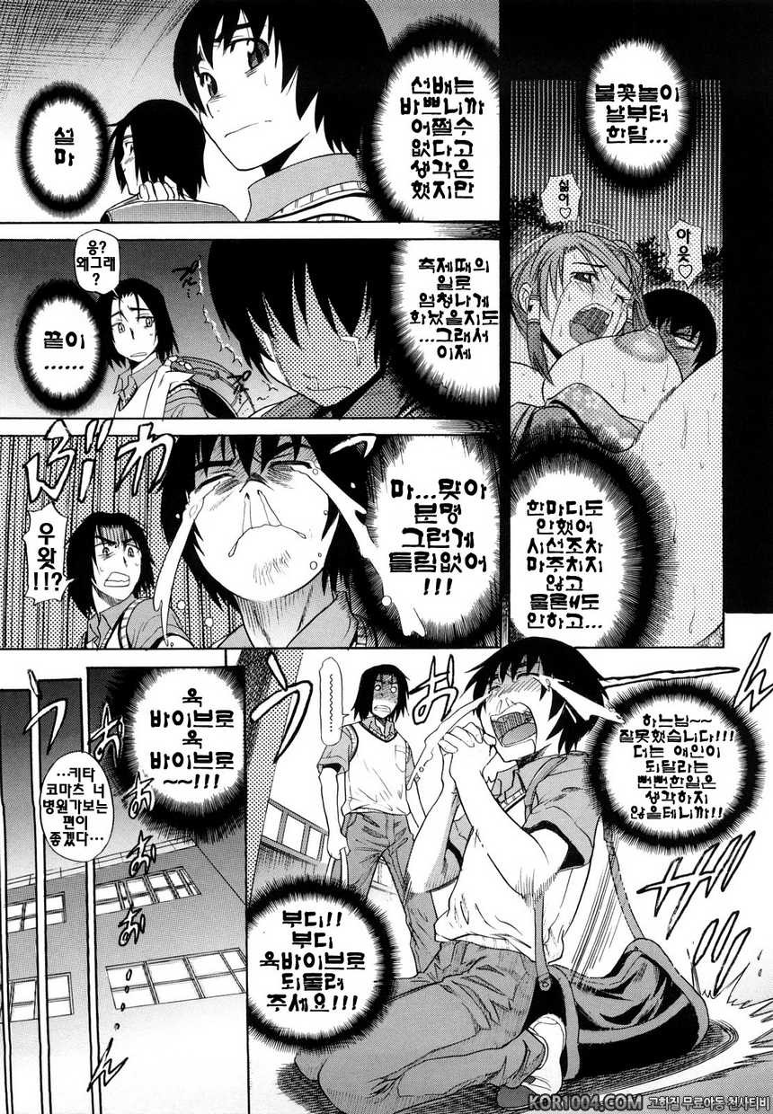 트리플H#4- 트리플H#4_by 망가 이미지 #5