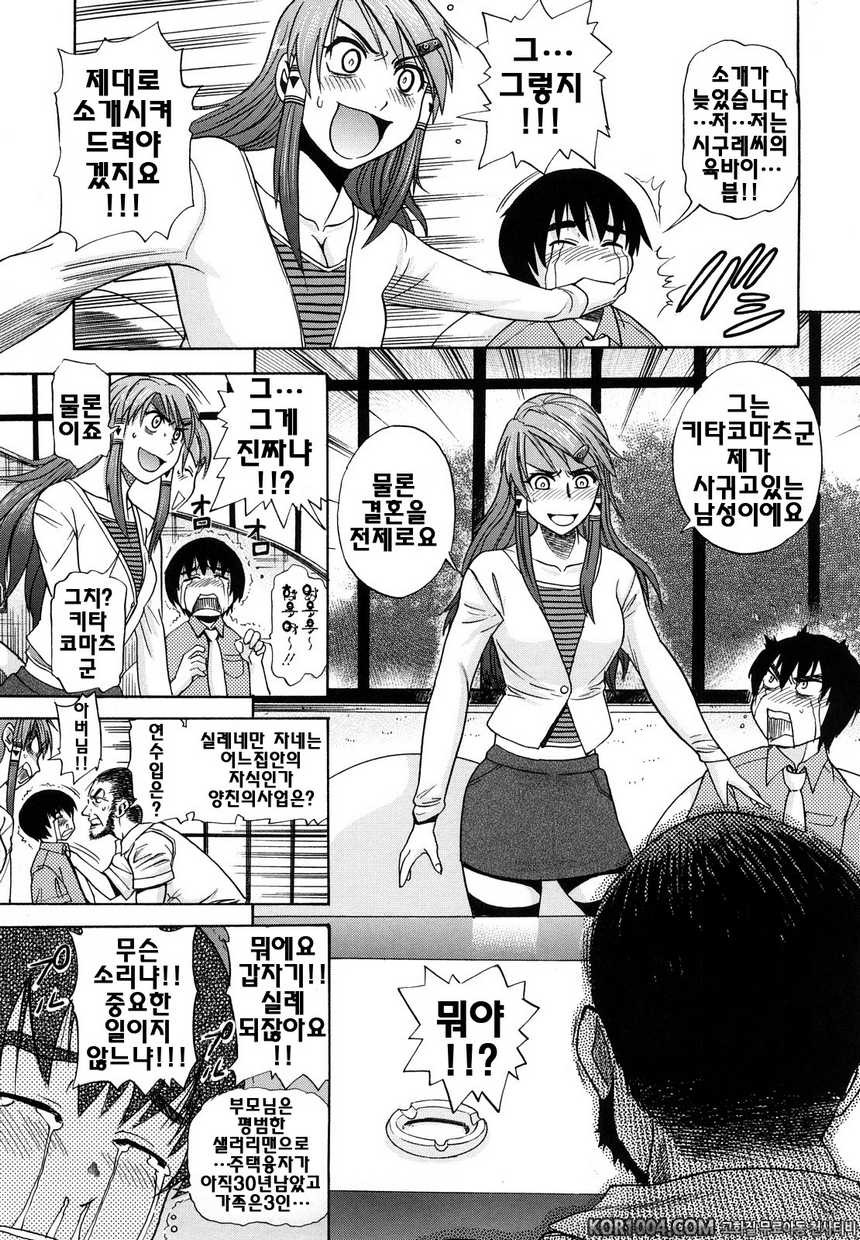 트리플H#5- 트리플H#5_by 망가 이미지 #5