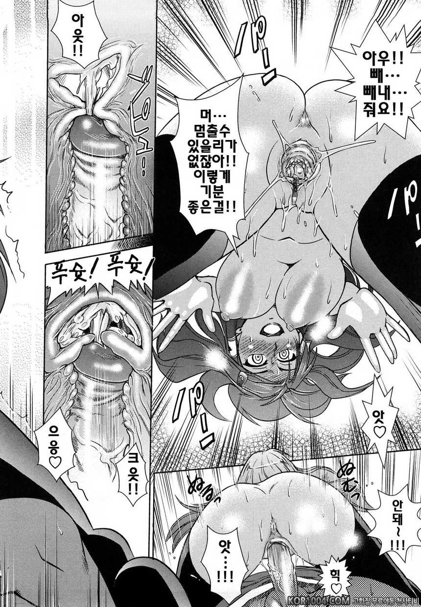 트리플H#6- 트리플H#6_by 망가 이미지 #22