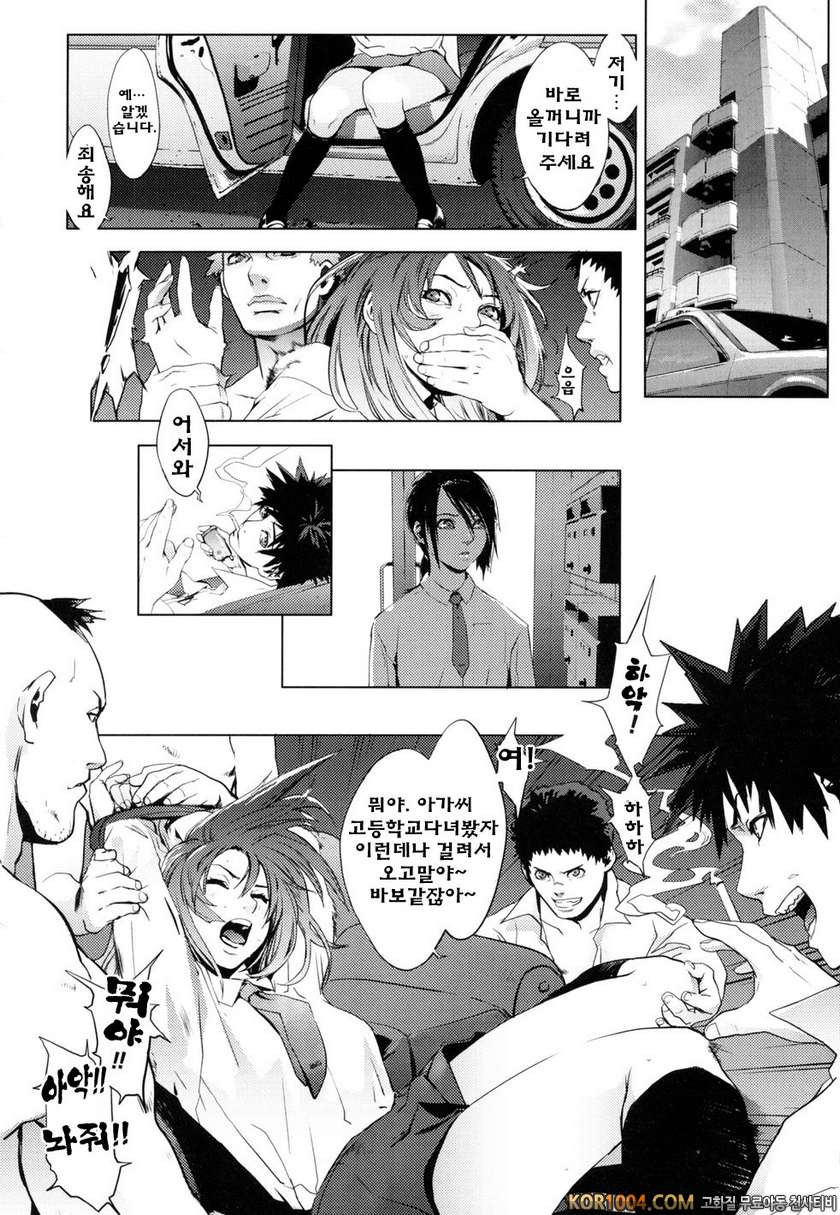 버스데이#10- birth-day_by 망가 이미지 #8