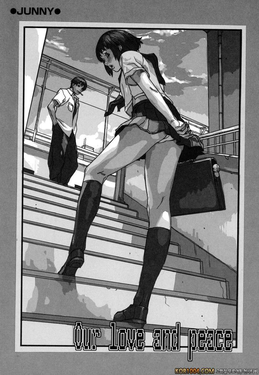 버스데이#13(完)- 보너스_by 망가 이미지 #19