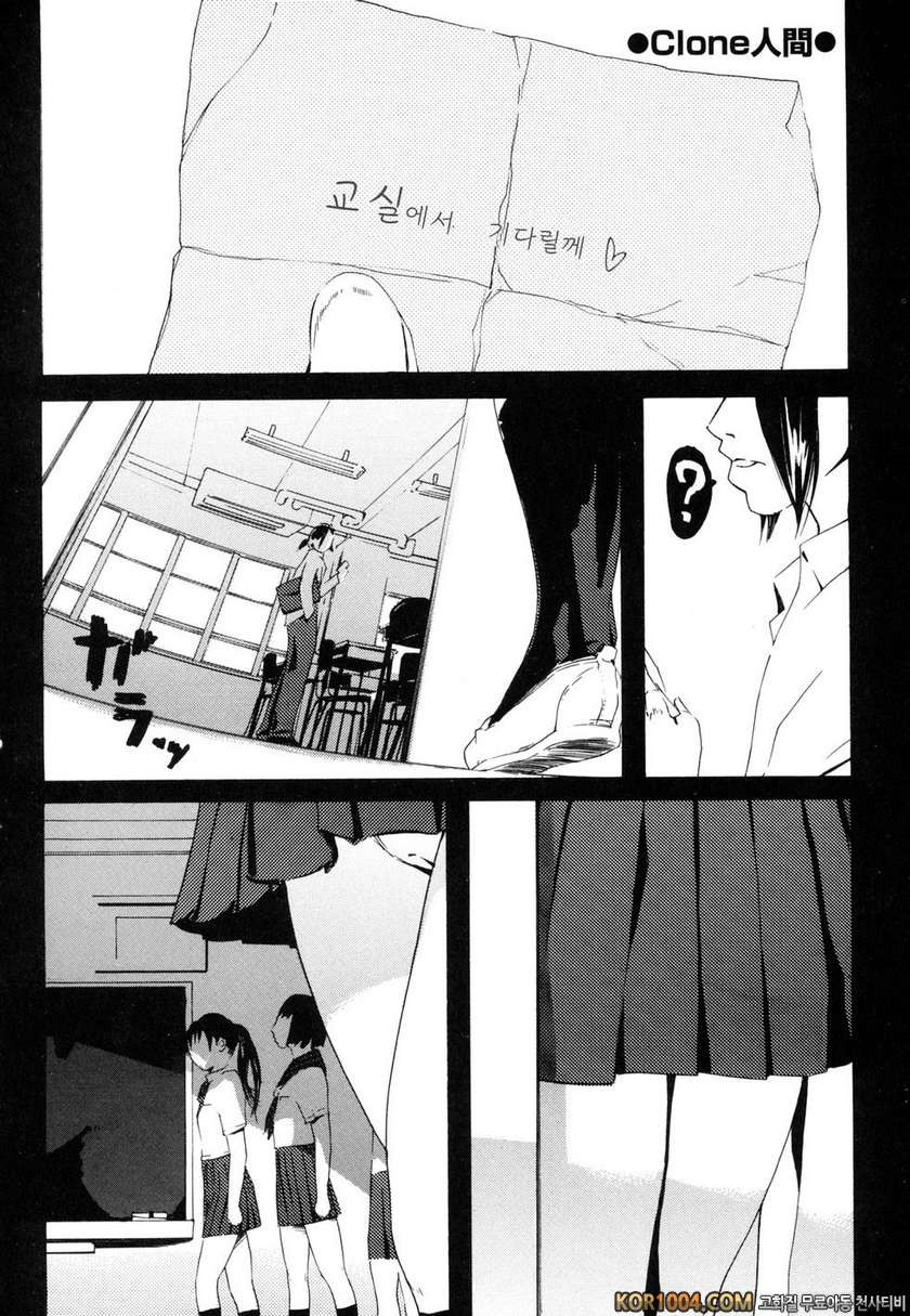 버스데이#13(完)- 보너스_by 망가 이미지 #20