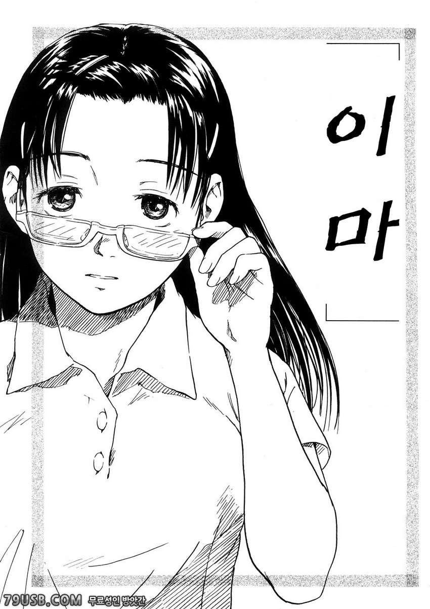 소녀 마테리얼#3 - 이마_by 망가 이미지 #2