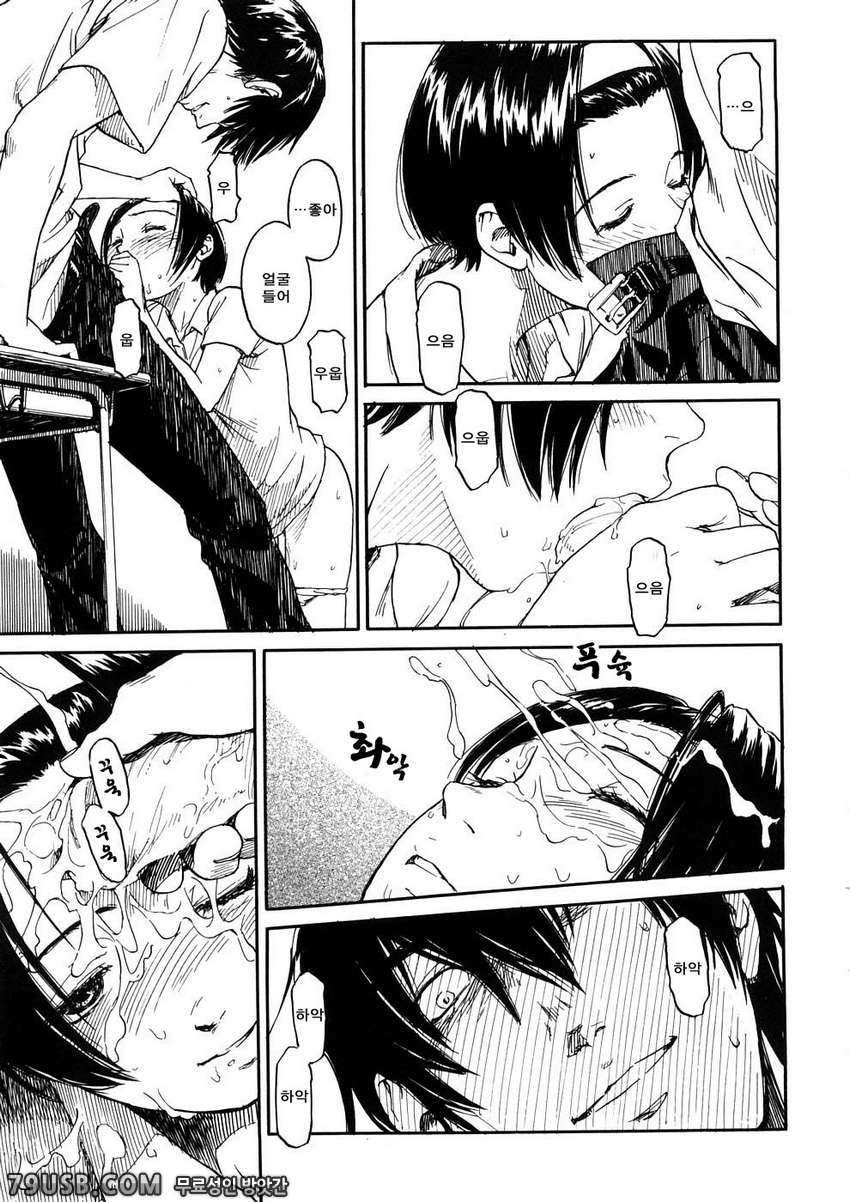 소녀 마테리얼#3 - 이마_by 망가 이미지 #13