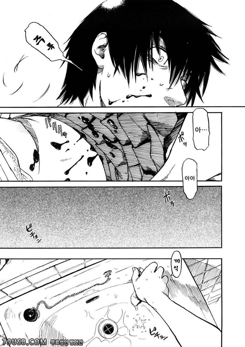 소녀 마테리얼#3 - 이마_by 망가 이미지 #23