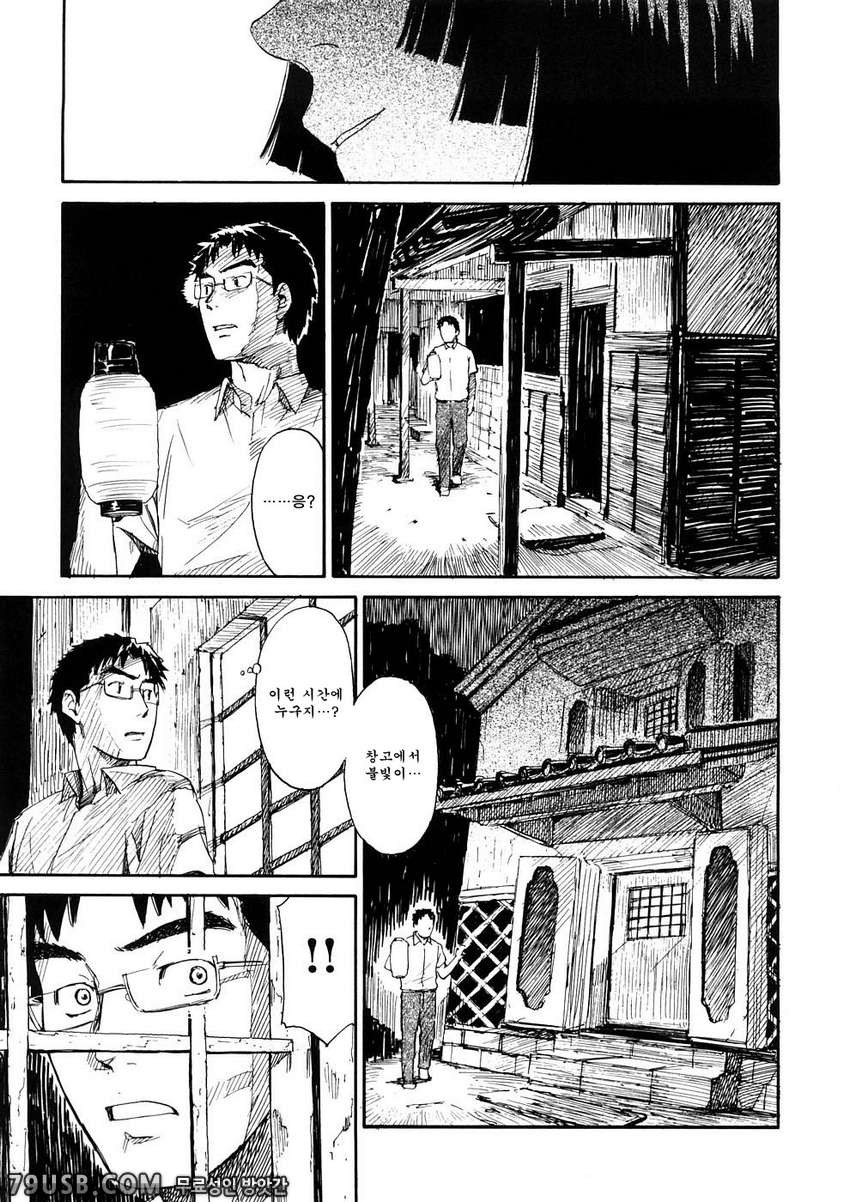 소녀 마테리얼#9 - 창고(전편)_by 망가 이미지 #17