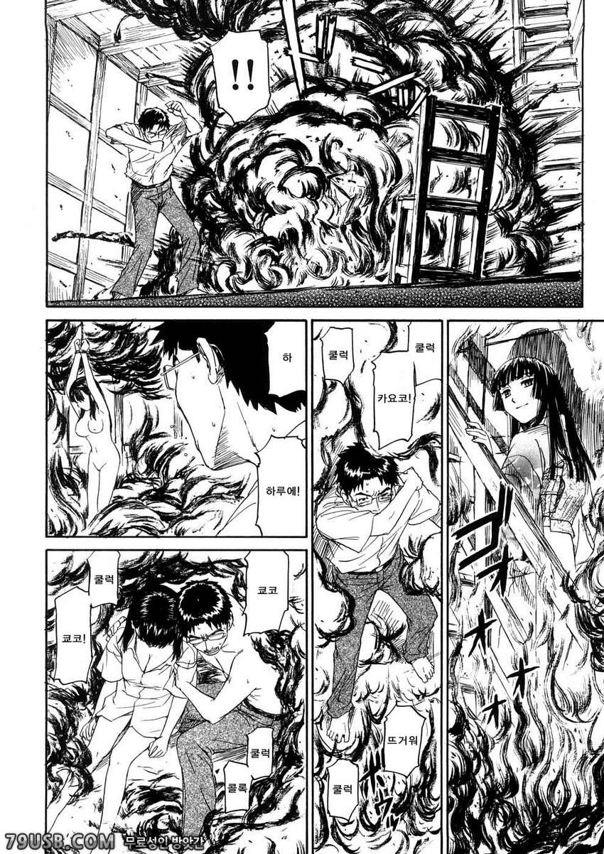 소녀 마테리얼#10 - 창고(후편)_by 망가 이미지 #18