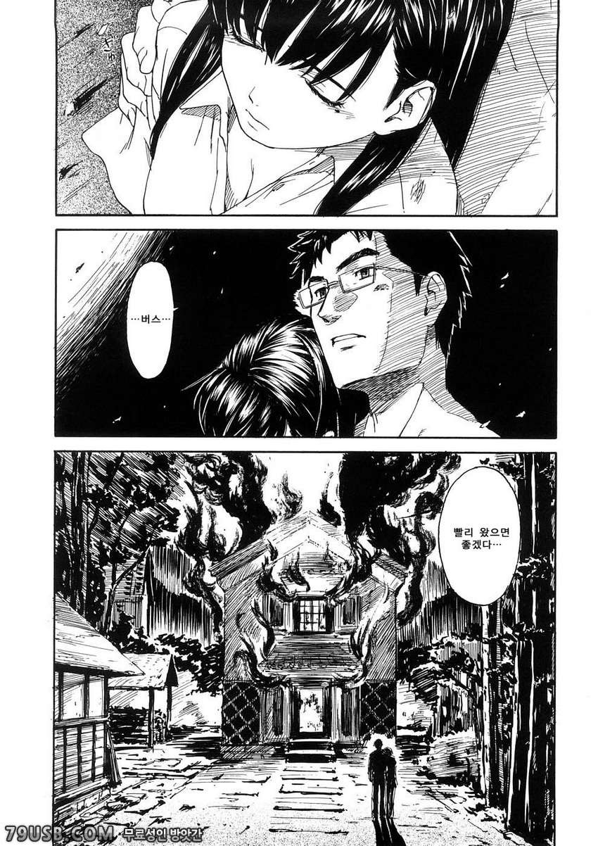 소녀 마테리얼#10 - 창고(후편)_by 망가 이미지 #20