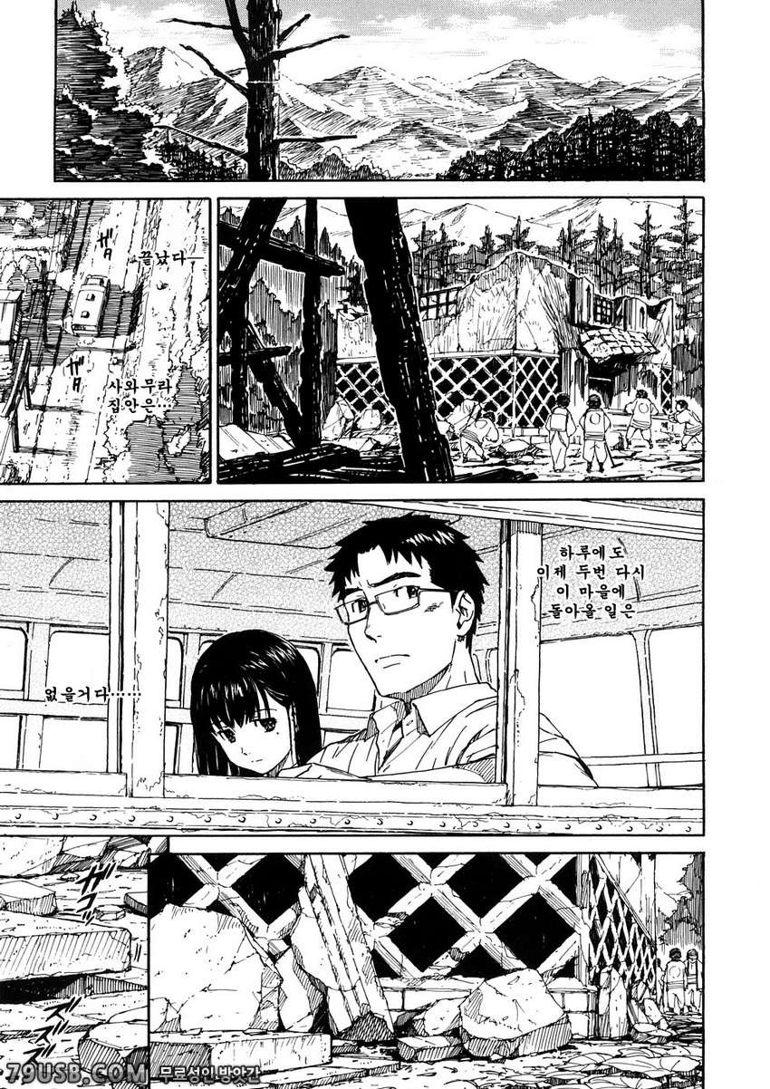 소녀 마테리얼#10 - 창고(후편)_by 망가 이미지 #21