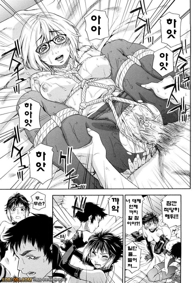 큰일하셨군요?#6 - imp_by 망가 이미지 #17