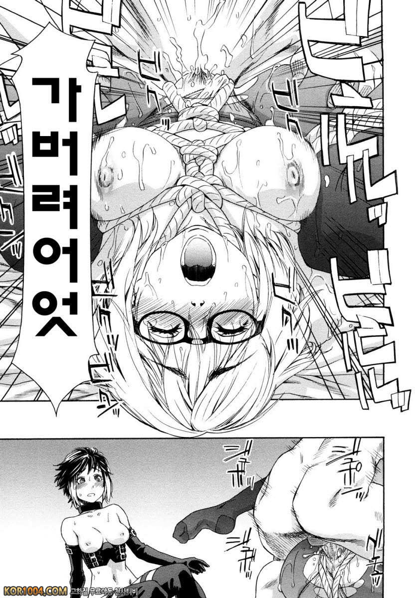 큰일하셨군요?#6 - imp_by 망가 이미지 #19