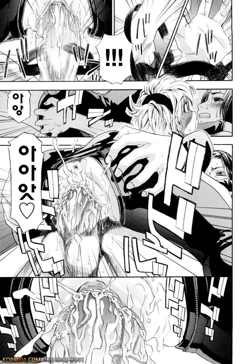 큰일하셨군요?#7 - 잘 먹겠습니다!!_by 망가 이미지 #13