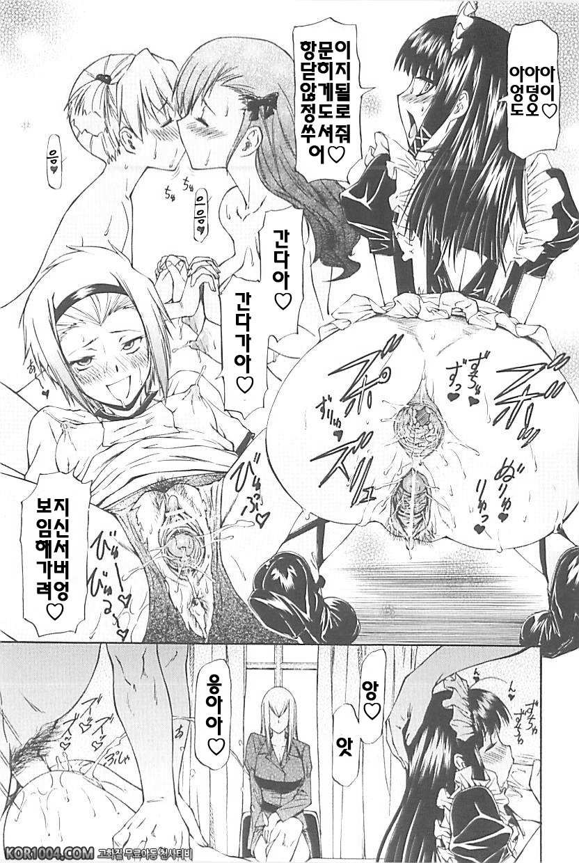 여자아이 판매회#1 - 바자회_by 망가 이미지 #29