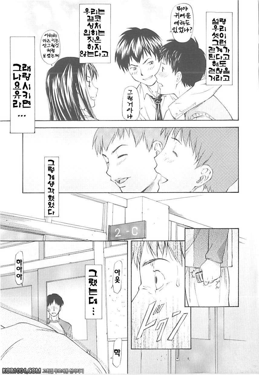 여자아이 판매회#2 - 드라이 앙그라_by 망가 이미지 #5