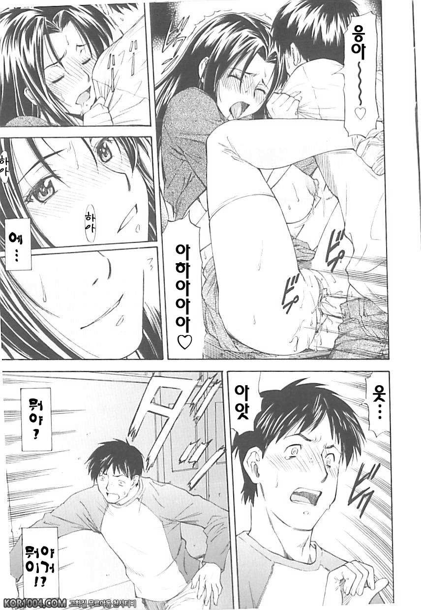 여자아이 판매회#2 - 드라이 앙그라_by 망가 이미지 #7