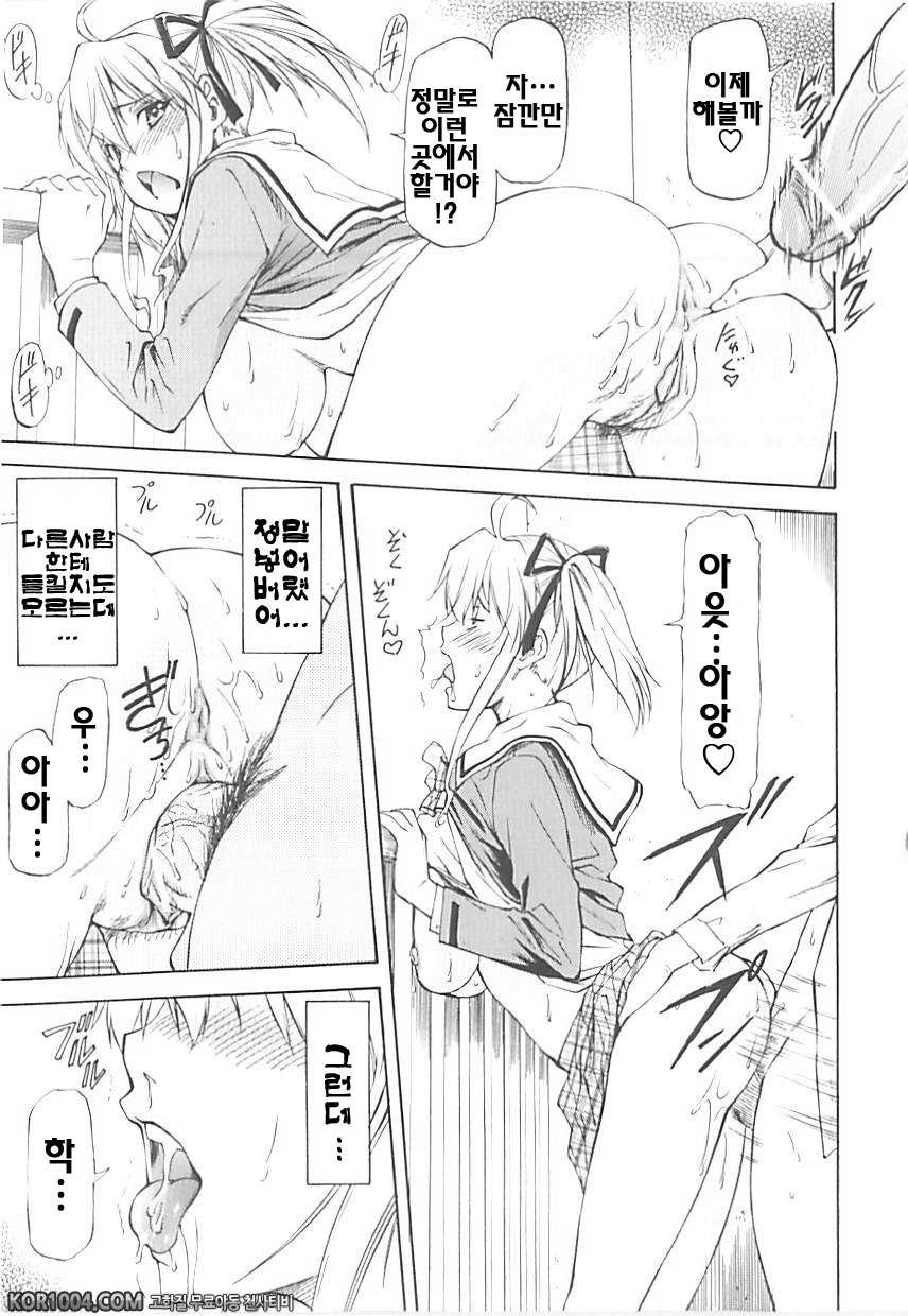 여자아이 판매회#6 - 행복의 집_by 망가 이미지 #17