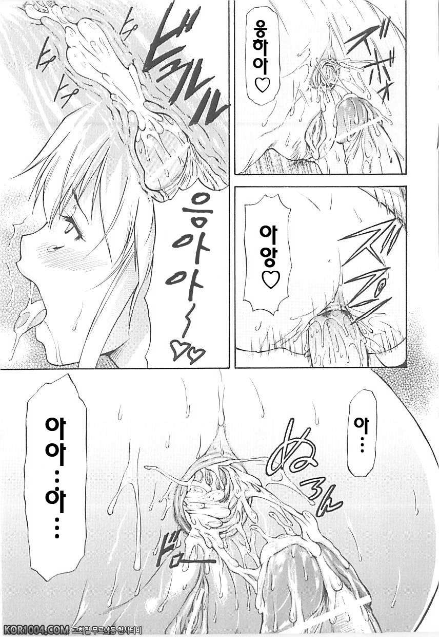 여자아이 판매회#6 - 행복의 집_by 망가 이미지 #25