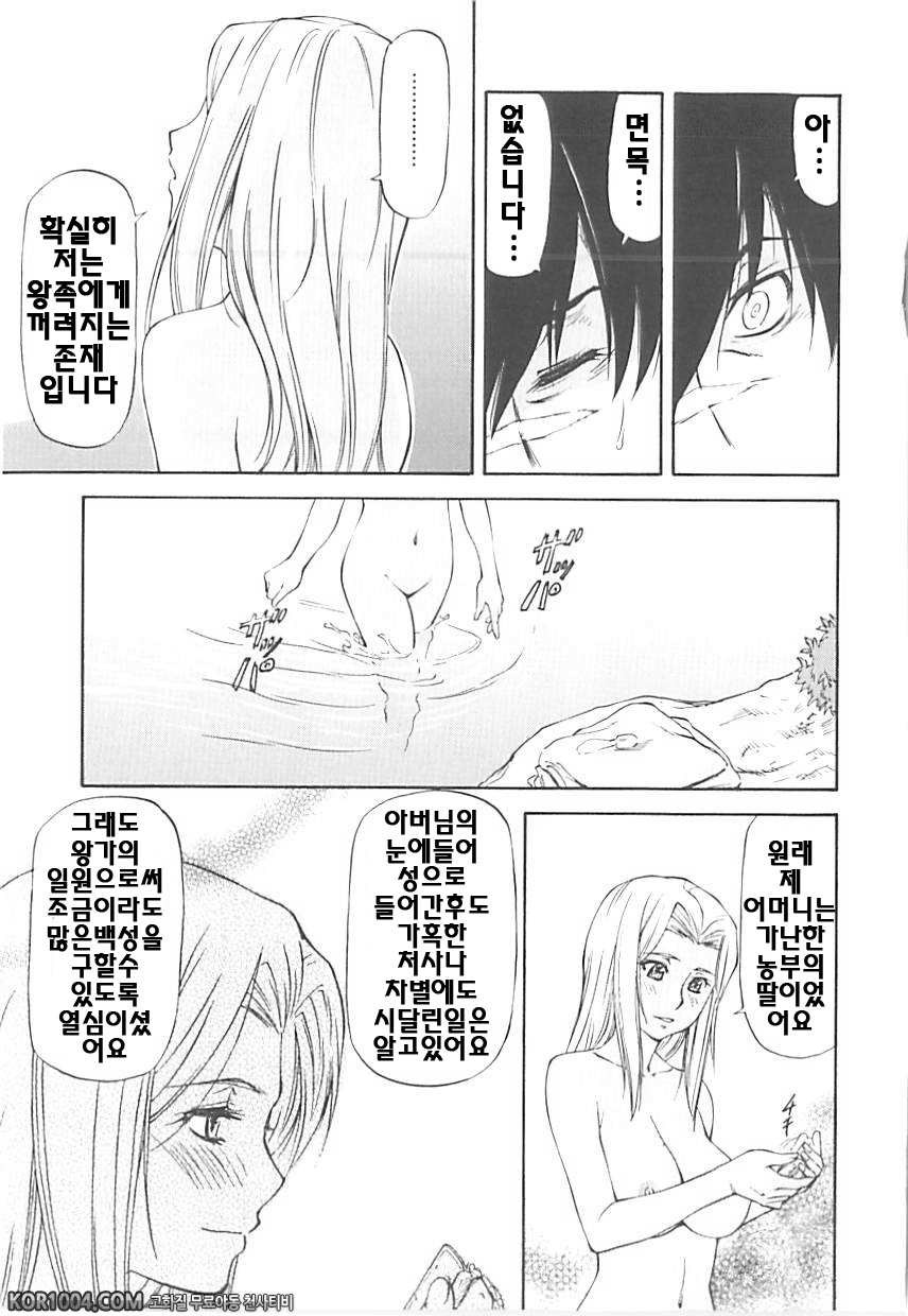 여자아이 판매회#7 - 새크리파이스_by 망가 이미지 #7