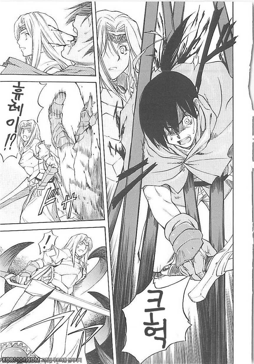 여자아이 판매회#7 - 새크리파이스_by 망가 이미지 #11